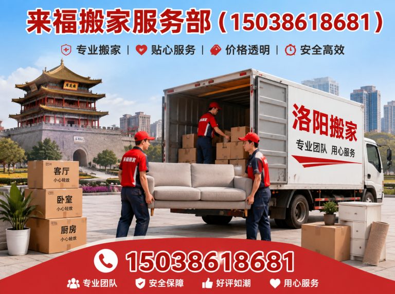 伊川县企业搬迁展示图