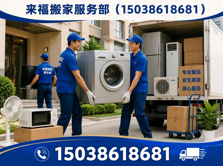 伊川县洛阳搬家展示图